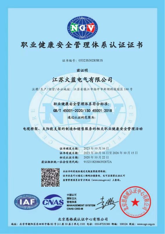 1752563661185195.jpg 職業健康.jpg